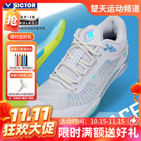 【双11活动进行中】VICTOR威克多羽毛球鞋软弹缓震舒适比赛训练透气轻量羽球鞋VG2ACE