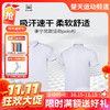 【双11活动进行中】李宁LI-NING羽毛球服限量款男女宽松版短袖文化衫城·势系列 APLT077短袖男女款[特惠清仓] 商品缩略图0