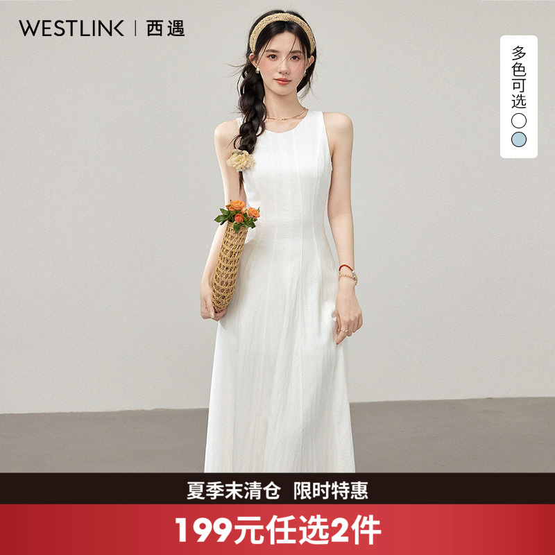 西遇白色无袖连衣裙女2026年夏季新款韩系清冷感修身气质A字长裙SS060403