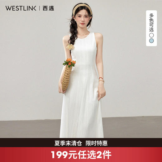 西遇白色无袖连衣裙女2026年夏季新款韩系清冷感修身气质A字长裙SS060403 商品图0