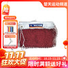 【双11活动进行中】威克多 VICTOR C-7004 羽毛球网 世界羽联认证 国际比赛使用 商品缩略图0