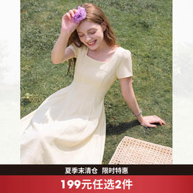 西遇法式方领短袖连衣裙女2026夏季新款黄色肌理感小飞袖收腰长裙E0060605