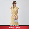西遇鹅黄新中式旗袍裙女2026年夏季新款立领盘扣抽褶小飞袖连衣裙SS060489 商品缩略图0