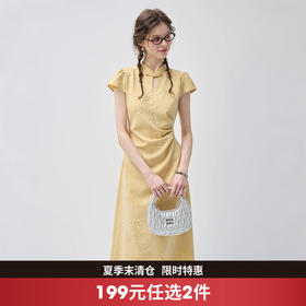 西遇鹅黄新中式旗袍裙女2026年夏季新款立领盘扣抽褶小飞袖连衣裙SS060489