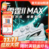 【双11活动进行中】李宁羽毛球鞋雷霆II MAX稳定保护缓震回弹雷霆2Max比赛运动鞋 商品缩略图0