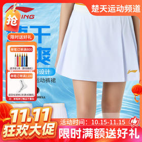 【双11活动进行中】李宁羽毛球服裤裙女款ASKV292舒适透气运动短裙