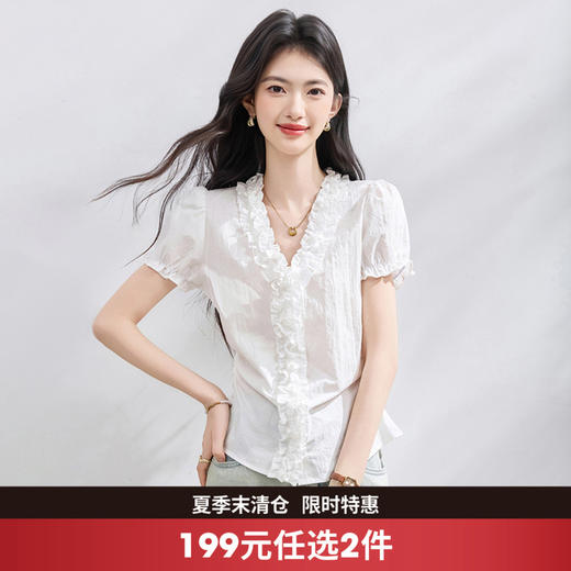 西遇白色V领木耳边泡泡袖衬衫女2026夏新款收腰褶皱显瘦短袖上衣SS060701 商品图0