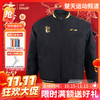 【双11活动进行中】李宁LI-NING 羽毛球服春秋卫衣大赛服AJMT319 男子运动服健身休闲娱乐AKLTE49长裤比赛训练服[特惠清仓] 商品缩略图0