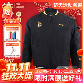 【双11活动进行中】李宁LI-NING 羽毛球服春秋卫衣大赛服AJMT319 男子运动服健身休闲娱乐AKLTE49长裤比赛训练服[特惠清仓]