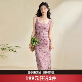 西遇背心连衣裙新款法式复古度假风方领碎花收腰无袖长裙P1341264