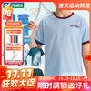 【双11活动进行中】YONEX尤尼克斯yy羽毛球服童装短袖3100126BCR青少年款透气速干短袖 商品缩略图0