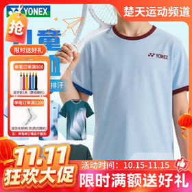 【双11活动进行中】YONEX尤尼克斯yy羽毛球服童装短袖3100126BCR青少年款透气速干短袖