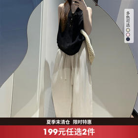 西遇莱赛尔天丝亚麻阔腿裤女2026夏季新款抽绳高腰宽松垂感弯刀裤SS060482