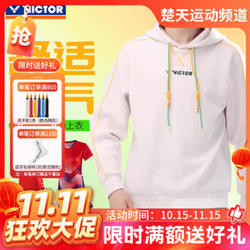 【双11活动进行中】VICTOR威克多羽毛球服胜利羽毛球短袖T-41000长袖运动卫衣T-45106[特惠清仓]