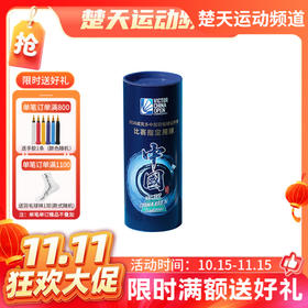 【双11活动进行中】VICTOR威克多羽毛球中公赛纪念款MS_ACE_CO26大师ACE鹅毛耐打球