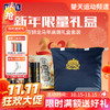 【双11活动进行中】亚狮龙RSL2026马年限定礼盒高端羽毛球礼盒装商务羽毛球礼盒装羽毛球 商品缩略图0