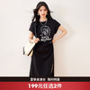 西遇美式复古印花针织连衣裙女2026年夏季新款收腰开叉休闲T恤裙SS060264 商品缩略图0