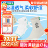 【双11活动进行中】YONEX尤尼克斯1452125BCR男女款羽毛球袜吸湿透气柔软舒适运动袜 商品缩略图0
