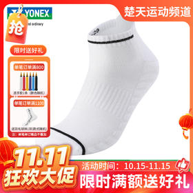 【双11活动进行中】尤尼克斯YONEX羽毛球袜男士羽毛球袜运动袜145174BCR羽毛球袜