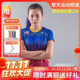 【双11活动进行中】威克多VICTOR马来西亚队奥运比赛服-6604女款羽毛球服[特惠清仓]