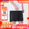 【双11活动进行中】正品VICTOR威克多羽毛球服男款短裤R-30207 女款威克多训练针织运动短裙K-31302 商品缩略图0
