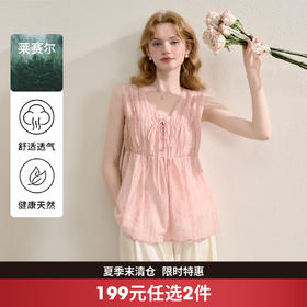 【天丝】温柔缩褶波纹肌理感衬衫女夏季娃娃款V领衬衣V0051045
