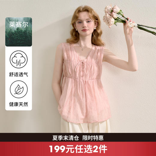 【天丝】温柔缩褶波纹肌理感衬衫女夏季娃娃款V领衬衣V0051045 商品图0