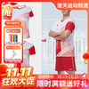 【双11活动进行中】李宁羽毛球服AAYS009/054儿童男女款大赛服AAYS011大赛球迷透气吸汗速干[特惠清仓] 商品缩略图0