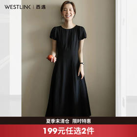 西遇圆领泡泡短袖连衣裙女2026年夏季新款简约垂感通勤显瘦小黑裙SS060588