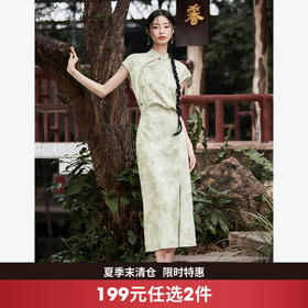 西遇国风收腰印花提花连衣裙女新款旗袍领褶皱开叉裙子D0640372