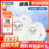 【双11活动进行中】YONEX尤尼克斯羽毛球服男女款舒适比赛训练运动网球服130034TCR/230034TCR长袖卫衣[特惠清仓] 商品缩略图0