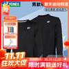 【双11活动进行中】YONEX尤尼克斯羽毛球服230022BCR运动卫衣长袖秋季黑白简约运动套头上衣[特惠清仓] 商品缩略图0