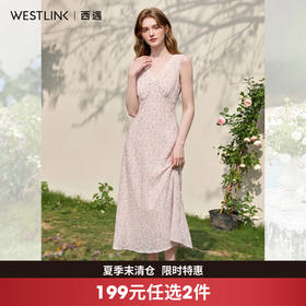 西遇粉色碎花吊带裙女2026年夏季新款法式收腰显瘦蕾丝边气质长裙10560060