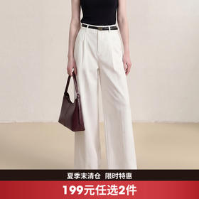 西遇极简风2026春季新款女宽松显瘦气质长裤休闲潮高腰阔腿裤子H0060194