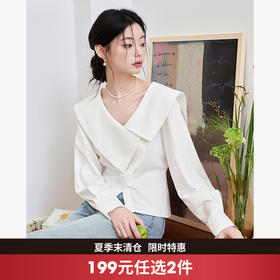 法式气质优雅通勤风白衬衫女不规则设计感翻领衬衣V0040801