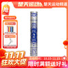 【双11活动进行中】亚狮龙 RSL NO.2 羽毛球 亚狮龙2号球 稳定耐打羽毛球 商品缩略图0