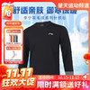 【双11活动进行中】李宁新款羽毛球服AMBU295长袖针织衫春秋款[特惠清仓] 商品缩略图0