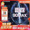 【双11活动进行中】李宁羽毛球拍雷霆90MAX龙腾虎跃全碳素羽拍单拍专业大赛级球拍 商品缩略图0