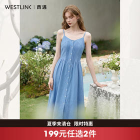 西遇蓝色单排扣吊带连衣裙女2026年夏季新款法式收腰显瘦气质长裙10860125