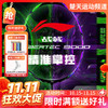 【双11活动进行中】李宁羽毛球拍全碳素纤维战戟9000高端控制型比赛拍徐晨用拍 商品缩略图0