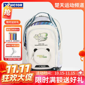 【双11活动进行中】VICTOR威克多羽毛球包独立鞋仓多功能运动训练双肩包单肩包拍包 双肩背包BR5026