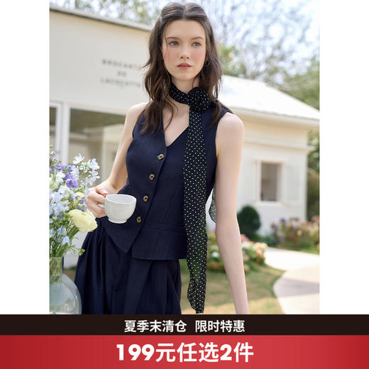 西遇宽松休闲裤套装女2025年春季新款宝蓝色老钱风马甲背心两件套D0050497 商品图0