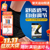 【双11活动进行中】YONEX尤尼克斯运动护踝MPS-02CR护具MPS-03CR护具MPS-04CR护具MPS-08CR 商品缩略图0