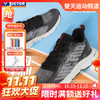 【双11活动进行中】威克多VICTOR羽毛球鞋R520透气减震慢跑鞋 商品缩略图0