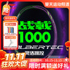 【双11活动进行中】李宁战戟1000控制型初级入门拍龙吟紫羽毛球拍 商品缩略图0