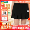 【双11活动进行中】YONEX新款尤尼克斯羽毛球服YY女运动短裙速干百褶裙网羽2203425BCR 商品缩略图0