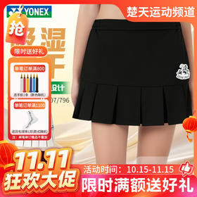 【双11活动进行中】YONEX新款尤尼克斯羽毛球服YY女运动短裙速干百褶裙网羽2203425BCR