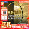 【双11活动进行中】VICTOR威克多羽毛球拍球星同款全碳素黑金利爪TK-F C Ultra进攻型球拍 商品缩略图0