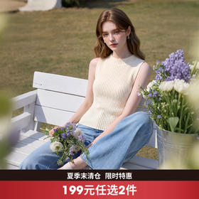 西遇简约百搭修身显瘦2026夏新款肌理感设计圆领无袖针织背心女H0060279