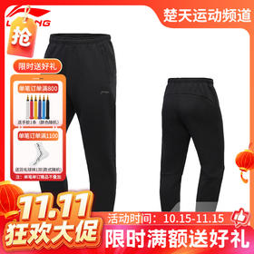 【双11活动进行中】李宁LI-NING羽毛球服AKLQ875/AKLR811/AKLR812/AKLR814/AKLR815男女款运动裤透气薄款休闲裤[特惠清仓]